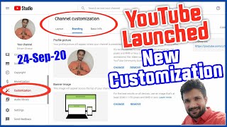Good News | Youtube Launched NEW CUSTOMIZATION | How to use new customization in 2020 | Full Explain