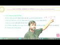Lec-1 Science | रासायनिक अभिक्रियाएँ एवं समीकरण | Chemical Reactions and Equations | Class 10 NCERT