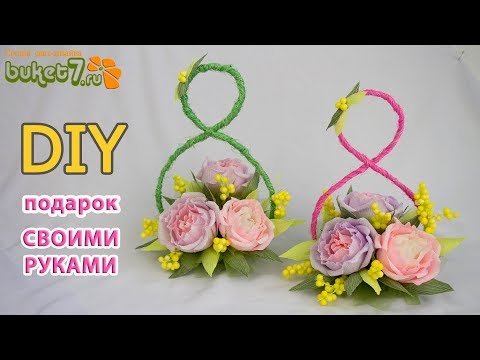 Vidéo: Comment Faire Un Bouquet De Fleurs à Partir De Papier De Couleur Le 8 Mars