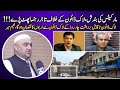 Chairman Supreme Council All Pakistan Anjumane Tajran Naeem Mir Interview on 4 Days Lock Down