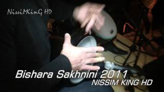 بشارة سخنيني وللعها وللعها 2011 NISSIM KING