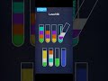 Sand Sort Puzzle Level 66