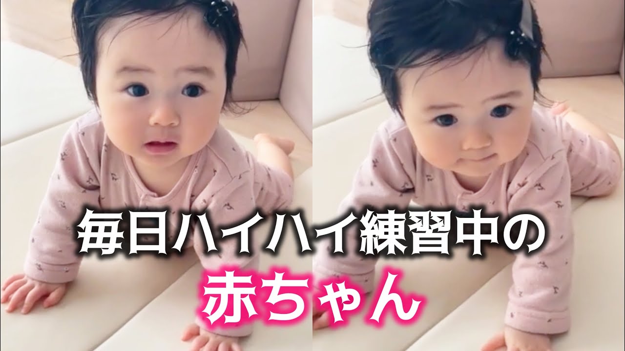 1 year and 1 month old] 👶Baby practicing crawling every day