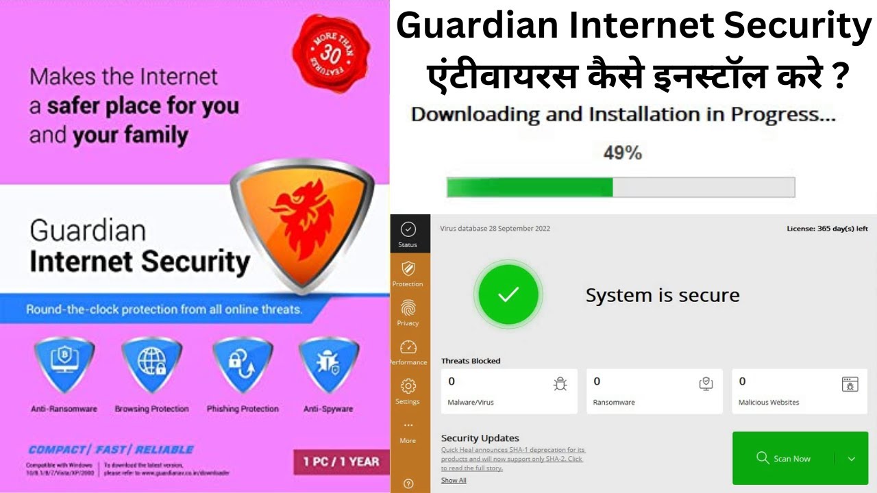 Guardian Security 2022 Full Installation How To Install Guardian Security AV