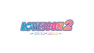 Trailer Love Convention 2