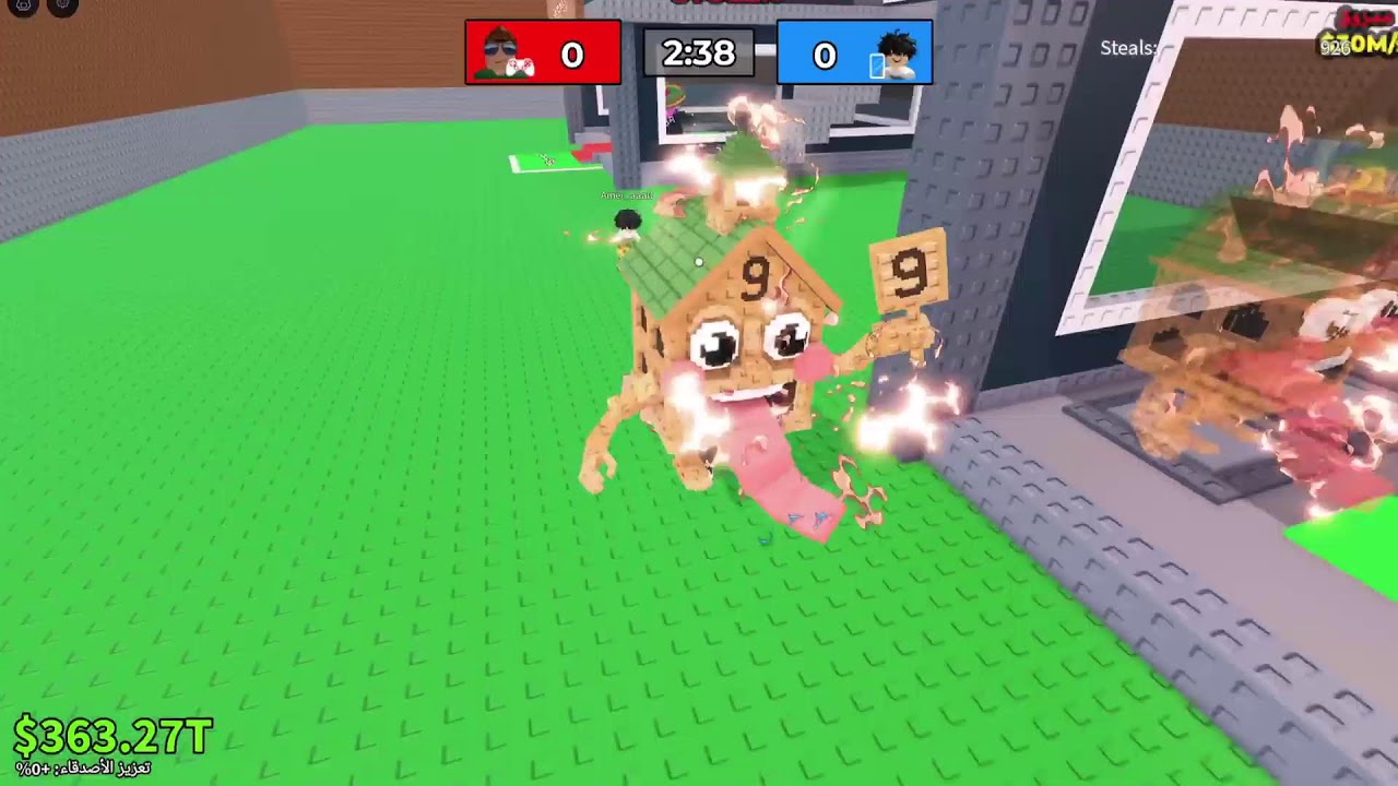 تريدات ماب السرقه👍