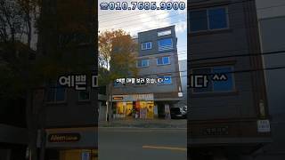 [대구투룸] 보500 월55만(관포.절충가) ^^ 서구 내당동 13-31번지 / 내당역 1분 초역세권~ 2차선 도로변에 위치한 밤길 안전한~ 풀옵션 투룸 ^^