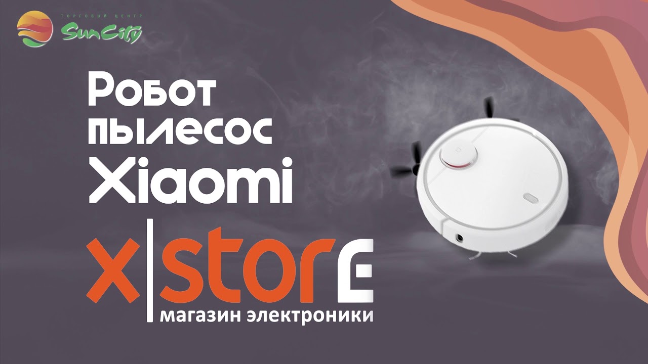 Реклама на ТВ \ ТЦ Sun City