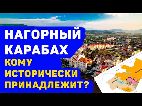 КОМУ ИСТОРИЧЕСКИ ПРИНАДЛЕЖИТ