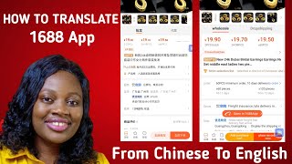 Translate  1688 App Completely From Chinese To English | Best Method For Both Iphone And Android