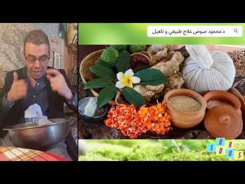 فيديو: كيفية صنع ضمادة علاجية