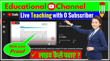 How to go live on YouTube without 1,000 subscribers on PC || OBS Studio se Live Stream Kaise kare