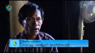 DVB - ျပည္သူပုိင္ မုန္တုိင္းဒဏ္ခံ အေဆာက္အဦကုိ ၾကံ႕ခုိင္ေရးနဲ႔ ဖြံ႔ျဖိဳးေရးပါတီမွ ရုံးအျဖစ္သုံးစြဲေန