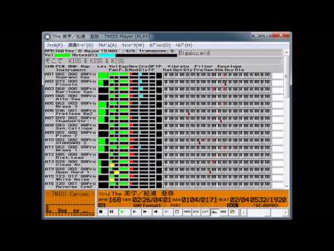 【MIDI】The 美学 / 松浦亜弥