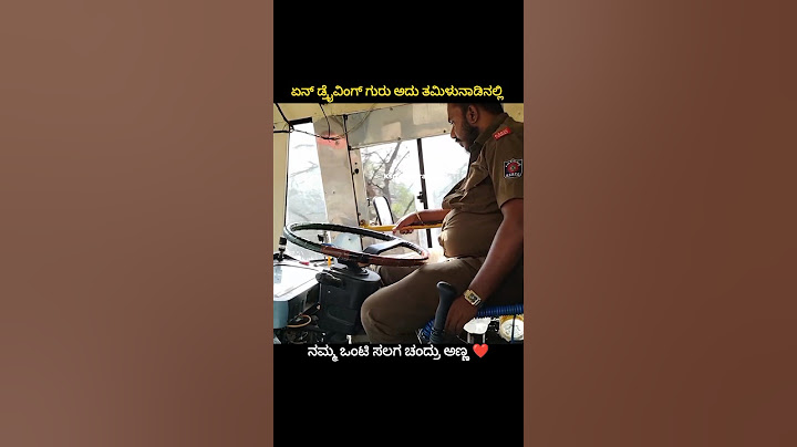 ksrtc karnataka #ksrtc #karnataka #driving