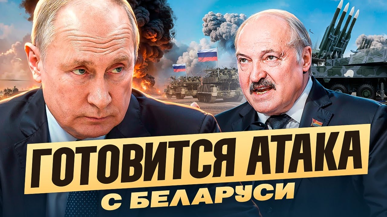 Все Лукашенко СМИРИЛСЯ / В Беларусь стягивают военную технику / Новые друзья Путина