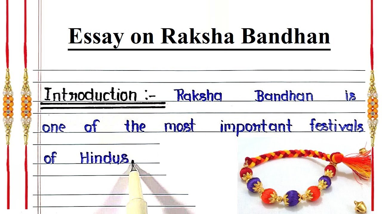 raksha bandhan essay for class 4