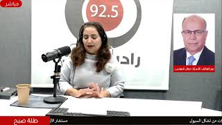 جمال الموسى ذروة تأثير المنخفض خلال الساعات المقبلة وتحذيرات من تشكل السيول