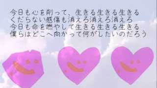 心死にました。けど生きてます。