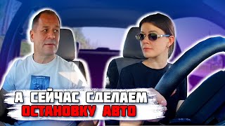 видео: ОСТАНОВКА и НАЧАЛО ДВИЖЕНИЯ на экзамене в ГАИ / Подготовка к экзамену в ГАИ. Как сдать экзамен в ГАИ картинка: ОСТАНОВКА и НАЧАЛО ДВИЖЕНИЯ на экзамене в ГАИ / Подготовка к экзамену в ГАИ. Как сдать экзамен в ГАИ