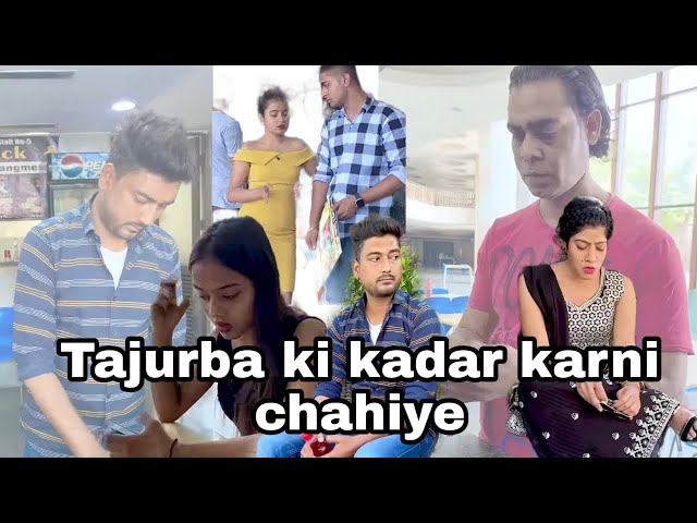 Tajurba ki kadar karani chahiye || PG Vines class=