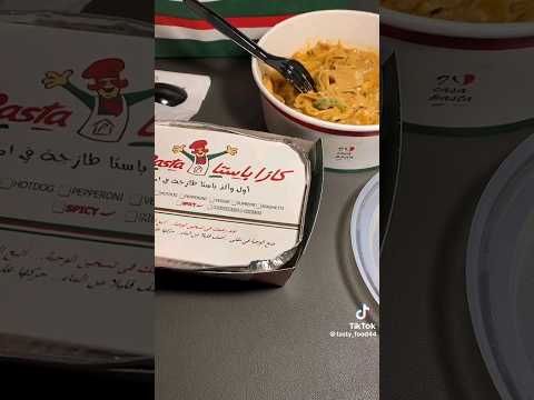 كازا باستا ادعمونا بالاشتراك لنصل ال 10000 مشترك  الحمدلله    