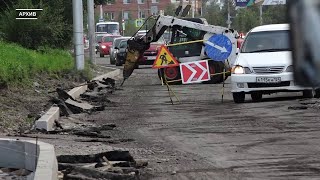 видео: ЗА ПРОВАЛЕННЫЕ СРОКИ РЕМОНТА ДОРОГ СПРОСЯТ ПОСУТОЧНО картинка: ЗА ПРОВАЛЕННЫЕ СРОКИ РЕМОНТА ДОРОГ СПРОСЯТ ПОСУТОЧНО