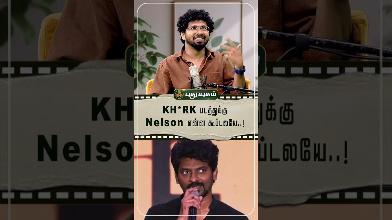 Sreeja Ravi Interviews KH * RK படத்துக்கு Nelson என்ன கூப்டலயே..! | Sreeja Ravi | Ajith Kumar ...