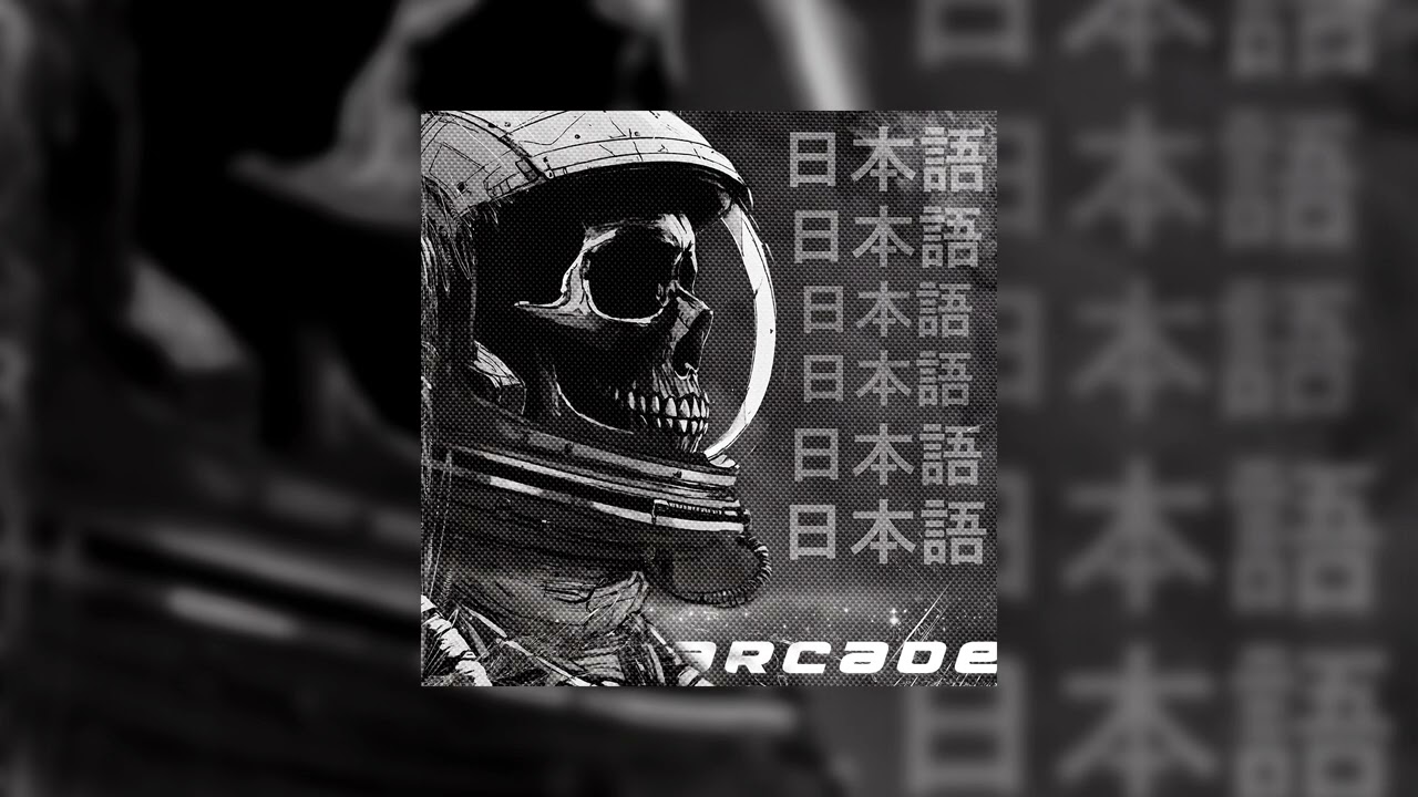 Liberal Distation — Arcade