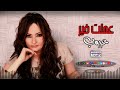 عروب اغنية عملت خير اجمل الاغاني الشعبي