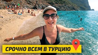 АЛАНЬЯ ТУРЦИЯ: ЧТО ПРОИСХОДИТ СЕЙЧАС? ПЛЯЖ КЛЕОПАТРА | Море +26 Воздух +28