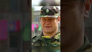 Командир Раздал Мешки С Сюрпризом Солдатам😂#shorts #сериал #солдаты