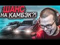 ЕСТЬ ЛИ ШАНС ХОТЬ НА КАКОЙ-ТО КАМБЭК?! (КОЛЕСО ФОРТУНЫ - FORZA HORIZON 4)