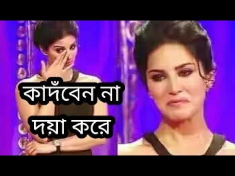 ভিডিও: সানি লিওনের মোট মূল্য: উইকি, বিবাহিত, পরিবার, বিবাহ, বেতন, ভাইবোন