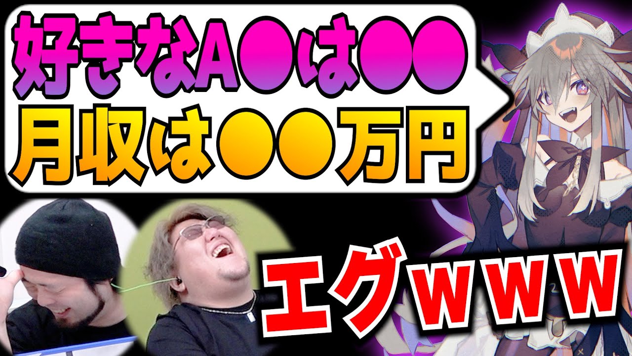 月収も性癖も答えてくれるVTuber聖女れりあに100の質問 完結編