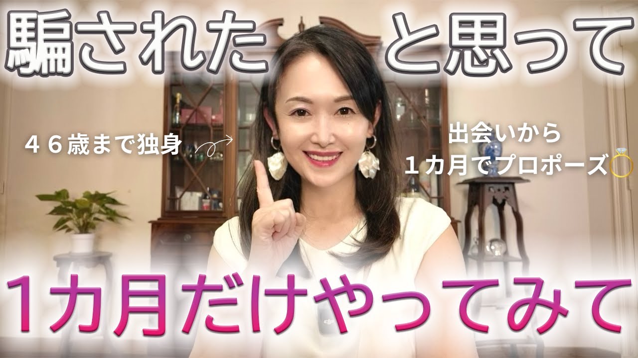 【寝る前5分】自分に“この言葉“をかけたら、30日で理想のパートナーからプロポーズされました【実話】@mizuho_lovespirit 