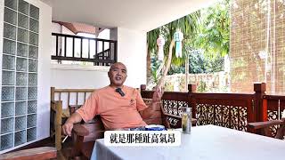 一邊「炫富」一邊訓狗，超爽！