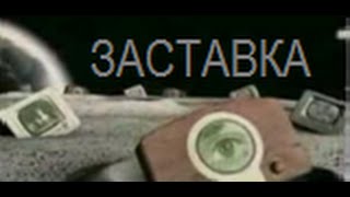 Заставка (Муз-ТВ, лето 2005) Валерий Меладзе