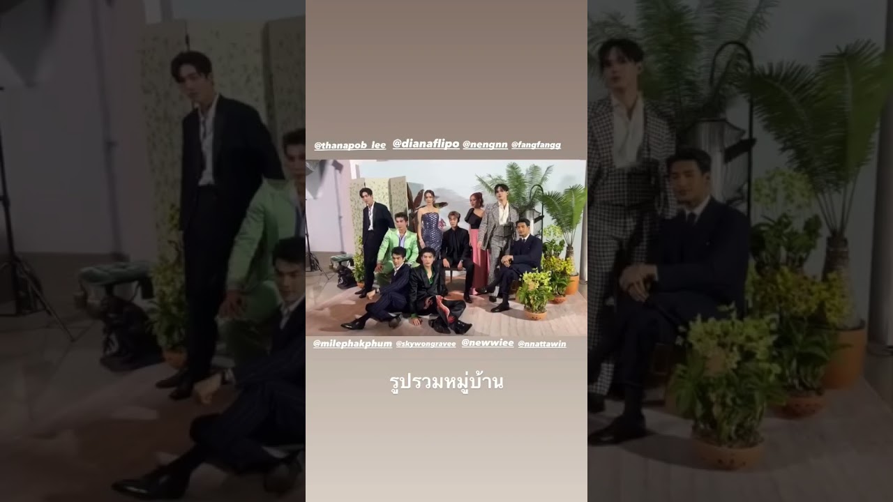 Mew meets Mile, Apo, New💥🔥 