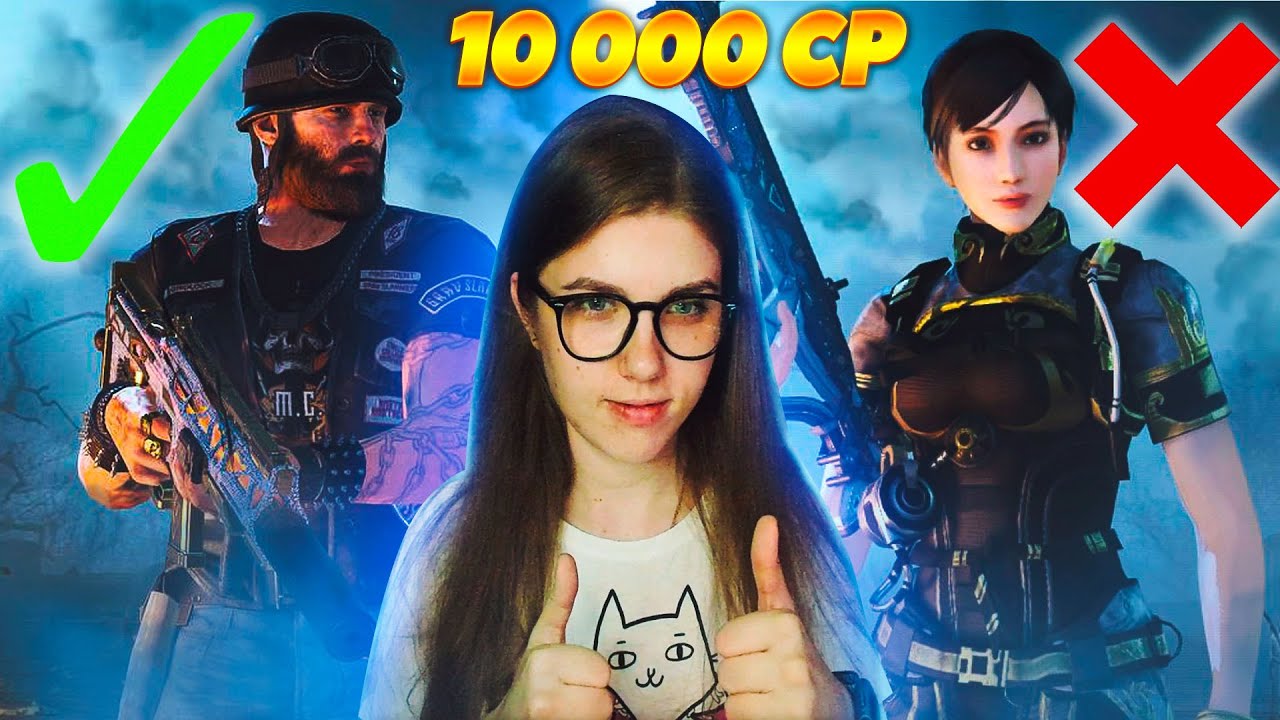 УДАЧНО ПРОКАЧАЛА АККАУНТ ПОДПИСЧИКА НА 10 000 СР В CALL OF DUTY MOBILE