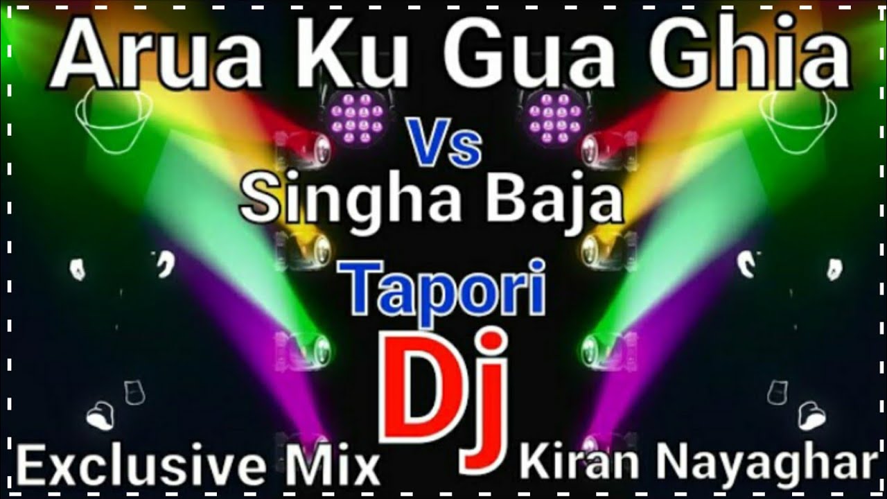 Gua Ghia Dj Song Comedy | Arua Ku Gua Ghia Dj Song Comedy | New Odia Dj Song | Gua Ghia Odia Dj Song