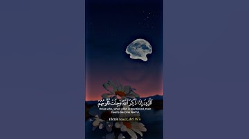 ارح قلبك تلاوة خاشعة #تصاميم_دينية #اكسبلور #المصحف #كرومات #مواعظ