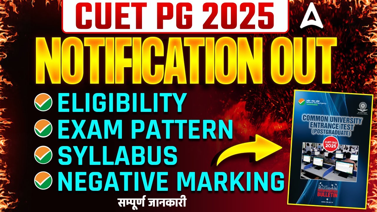 CUET PG Notification 2025 OUT 🔥 | Eligibility, Exam Pattern, Syllabus ...