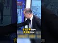 台灣追走私「羈押輝達經理」美國點頭？ 放水供貨中國B300到了梁文鋒手上！？@ebcCTime #shorts