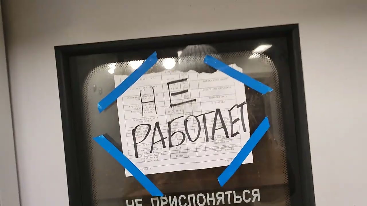 рукожопое обслуживание ЭД4М-0485.