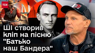 🔥 "Батько наш Бандера": штучний інтелект створив кліп для Олега Скрипки