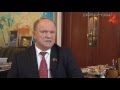 Г.А.Зюганов об отставке А.Сердюкова