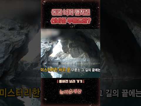 #<strong>놀라운세상</strong>