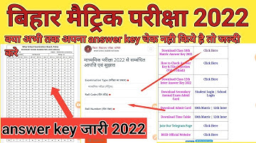 bihar board 10th answer key 2022 | 10th objective official answer key 2022 | 10th ans key 2022