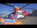 Blippi explores a firefighting helicopter        
